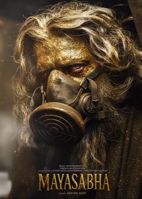 Khoda pahad, nikla commode – Beyond Bollywood