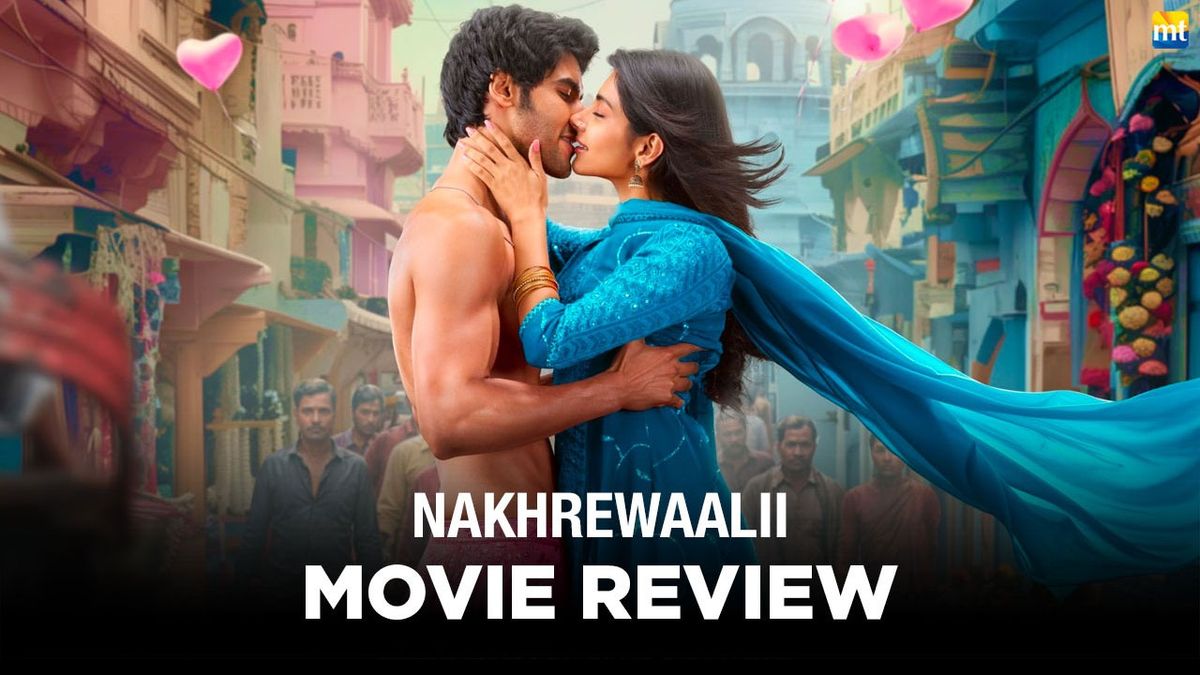 A noble feminist idea wasted by a horrible second half –
